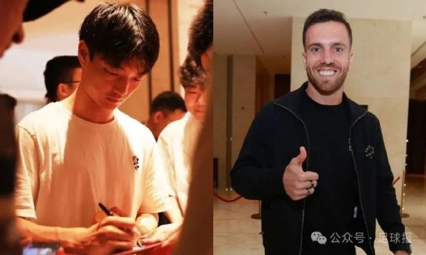 足球报：国足中场 杨明洋、塞尔吉尼奥是最大变数？