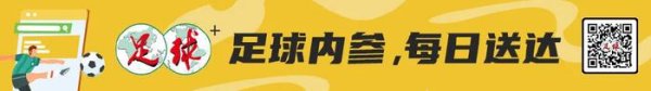 国足生苦战 气象转变是要害 伊万要打攻势足球