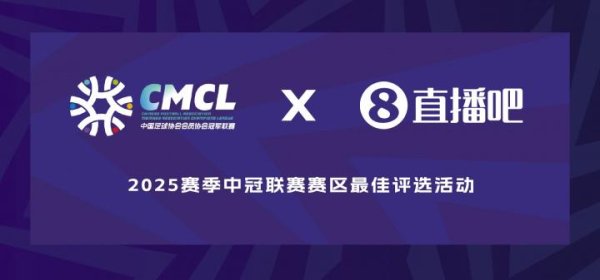 直播吧X中冠联赛 曲靖赛区进球评比，单骑闯关、辛勤重炮..你选谁