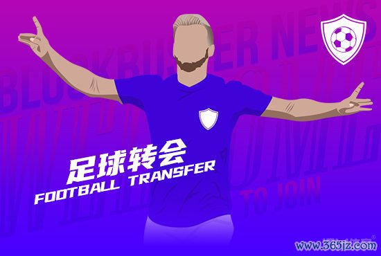 桑乔仍在辩论是否加盟罗马 因他倾向于加盟尤文