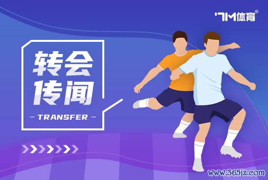 罗马诺：马赛特意塞巴略斯 与皇马伸开初步琢磨