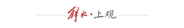 足协要收编“苏超”？别被带节律了