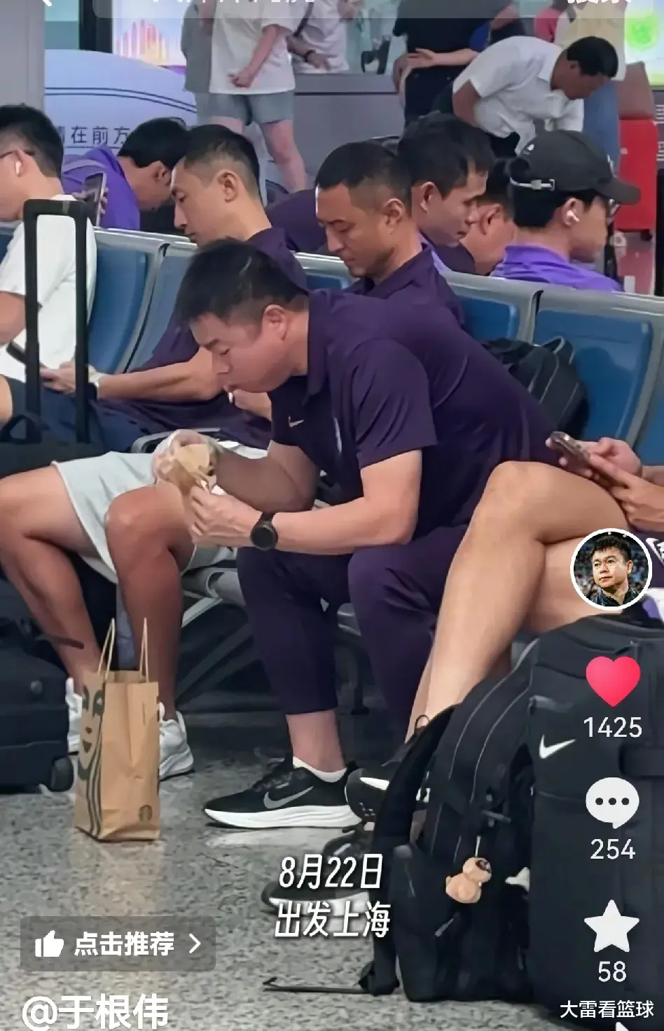 于根伟这么的西席不可功都难!