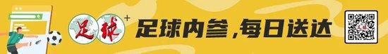 东亚杯开启国足新过去 久尔杰维奇是国足代理主帅