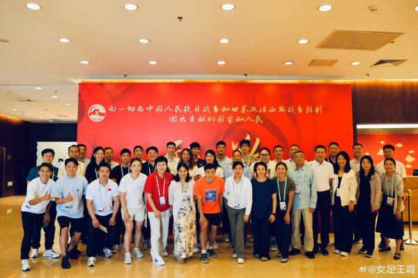 王霜受邀不雅看校阅式：很运道，深受饱读动，感德时期