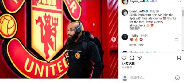姆伯莫：在一场蹙迫的比赛中，咱们在临了时辰戏剧性地拿到3分