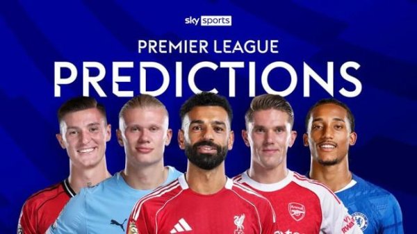 天外体育算计英超赛果：曼城1-0曼联 阿森纳3-1丛林