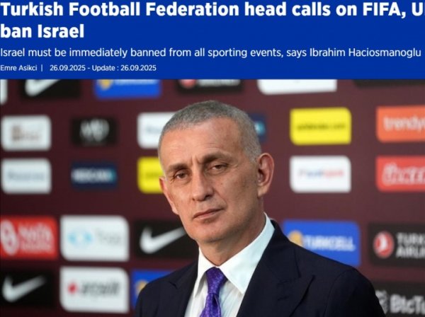 土耳其足协条款全面禁赛以色列，已致信FIFA、UEFA及巨匠各足协