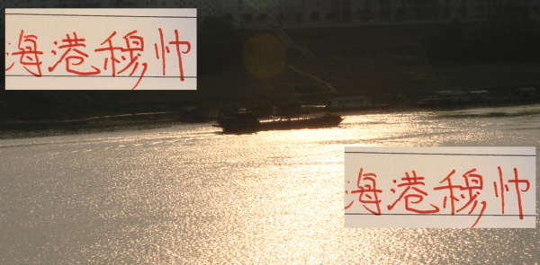 这是烟雾弹+盘外招吗？还剩四轮海港栽种能否续约 音信满天飞