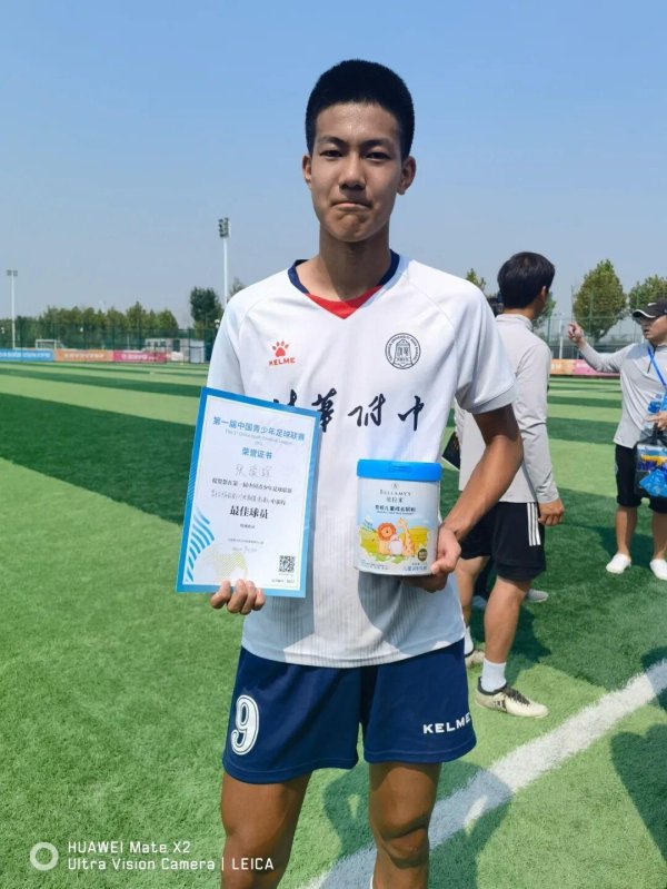 足球报：浙江队曾屡次派东谈主进京邀请张瑷晖加盟