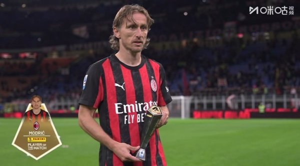 40岁打满全场1助攻3重要传球！莫德里奇当选全场最好球员