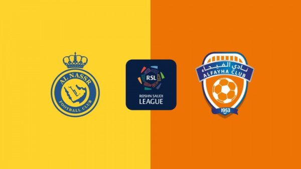 利雅得成效vs费哈首发：C罗、菲利克斯出战，马内、科曼先发