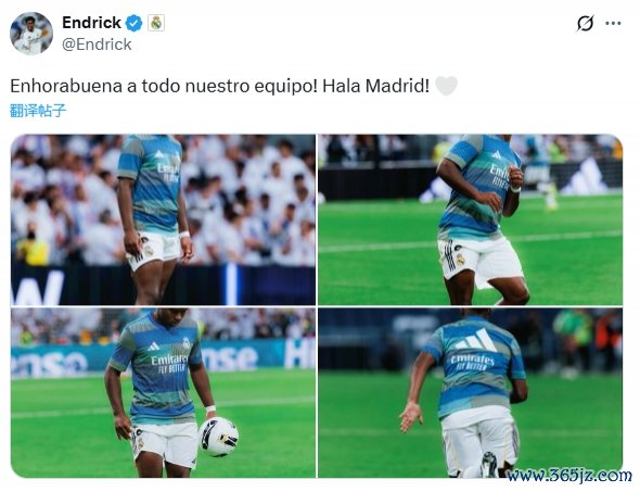 赛季0出场！马卡：恩德里克的内心病笃拒抗，国度德比成千里重打击