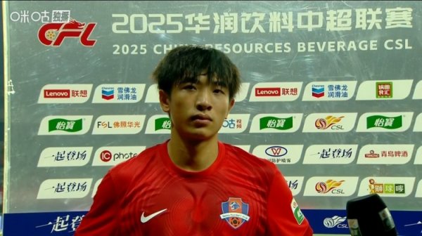 魏祥鑫：今天咱们莫得把捏好契机；踢全王人运会嗅觉现象转头了