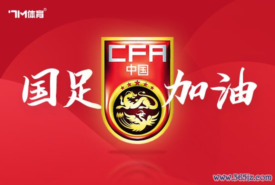 北青：U22国足替国足练兵，备战U23亚洲杯