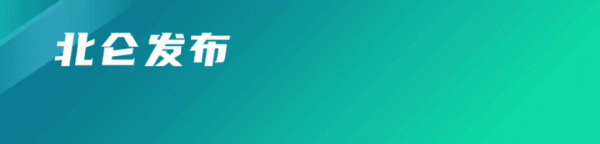 刚刚！恶果出炉！