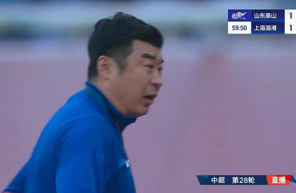 泰山冲击1500分！瓦科冲击金靴 泽卡冲助攻王 武汉广电炮轰邓卓翔