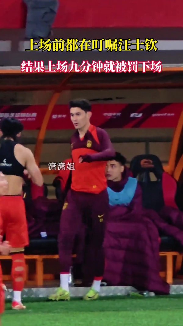 🎥汪士钦换球衣时背部披露大面积纹身，拜合拉木帮他挡住