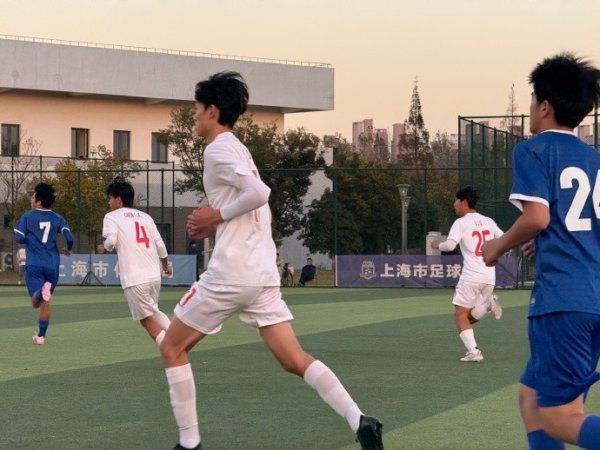 中国青少年足球联赛 海港U17 2-0上海闵行中学运道星，晋级决赛