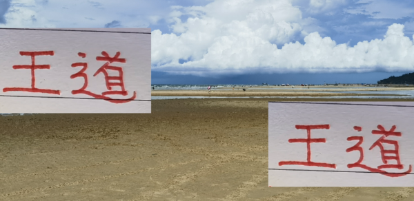 海港就算比上赛季少十几分 他们照旧是学霸 遑急流才是王谈！