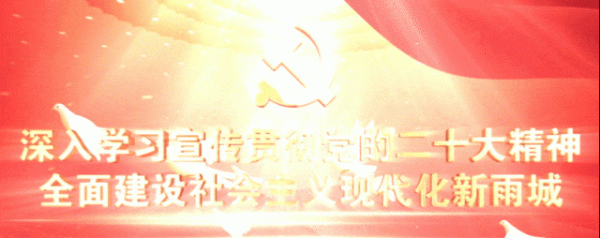 11月22日，雅安VS凉山，14:00提前入场，有惊喜!