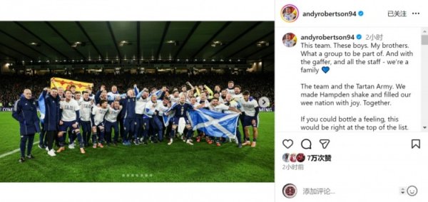 罗伯逊社媒庆祝纵贯寰宇杯：梦念念化为本质，我感到无比自爱